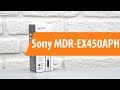 Наушники Sony MDR-EX450APH серый - Видео