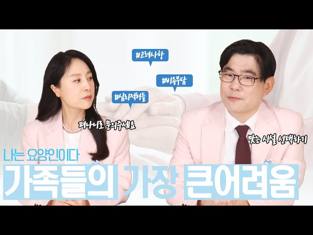 펴나니방문요양 유튜브