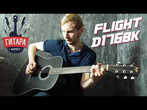 Пример звучания гитары Flight D-175 BK