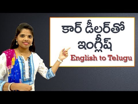Conversation with car dealer in Telugu | Spoken English in Telugu