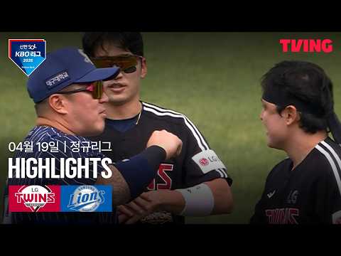 삼성 VS LG 0:5 KBO 스포츠하이라이트