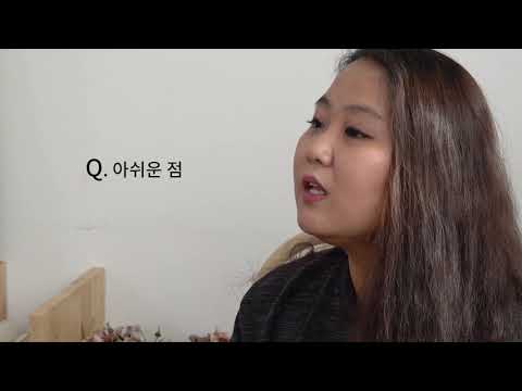 [생활예술인 릴레이 인터뷰] 김다혜