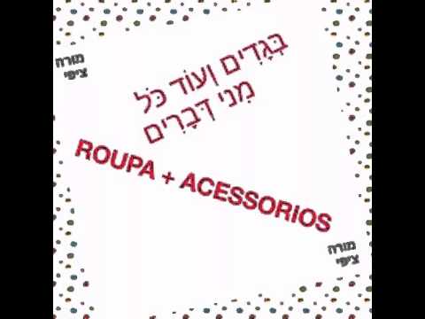 AULA DE HEBRAICO - ROUPA E ACESSÓRIOS