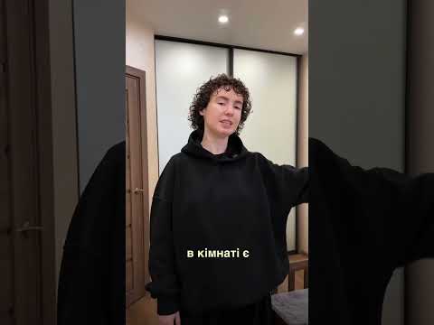 Дивитися відео