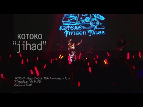 「jihad」（LIVE) のサムネイル