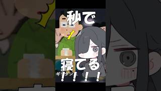 【替え歌】はいよろこんで 休日編#shorts #歌ってみた #替え歌 #はいよろこんで