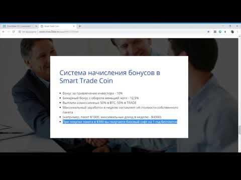 #SmartTradeCoin. Обзор возможностей сканера SMART TRADE COIN.