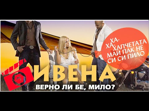 {Verno Li Be, Milo} {Verno Li Be, Milo} Best Songs