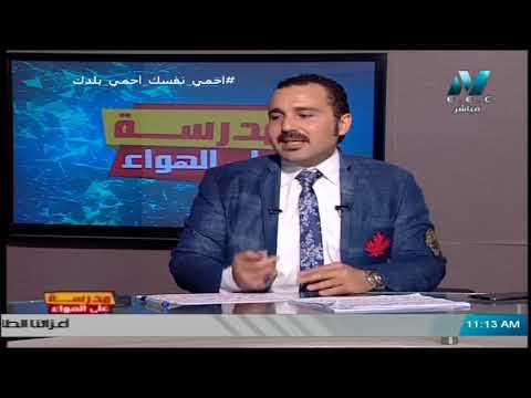 لغة إنجليزية الصف الثاني الثانوي 2020 (ترم 2) الحلقة 10 - Revision