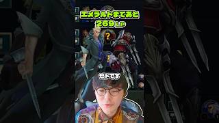 ロックのQを３発当てるWARDEX［ロックvsゼド］