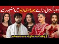 Top 10 All Time High Rated Pakistani Dramas World Best Pakistani Dramas Top Pakistani Dramas
