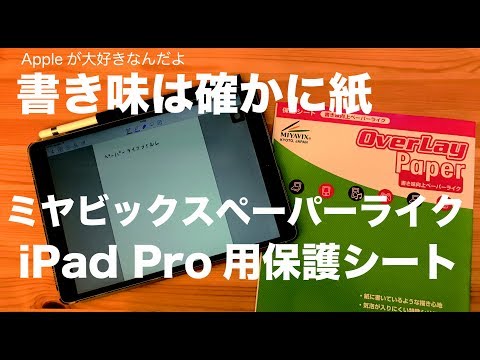 apple pencil好像太滑了