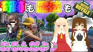 【フォートナイト】上手くなれば霊夢でも好きになってくれますか？＃32【ゆっくり実況】