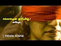 കൈതച്ചക്ക ഇരിപ്പില്ലേ കഴിച്ചോ Tovino Thomas Di