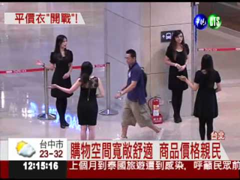 西班牙國民衣開幕 血拚族擠爆!