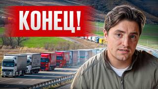 Доставке из Китая пришел КОНЕЦ! / Чего ожидать от НОВЫХ законов?