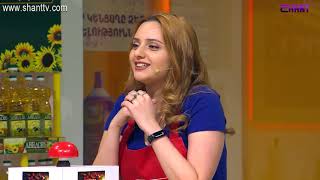 Մամայի եփածն ուրիշ է/Mamayi epatsn urish e - Program 253