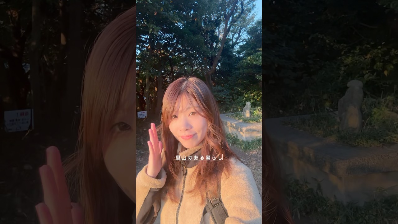 里山のある暮らしに感謝