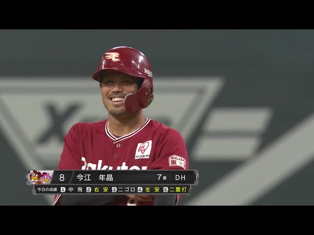 【9回表】イーグルス・今江 今日3本目のタイムリーはフェンス直撃の2ベース!! 2019/5/21 F-E