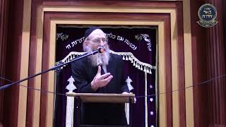 הרה"ג אליהו דיסקין בהספד על מרן ר' גרשון אידלשטיין זצ"ל בהיכל ישיבת באר יהודה'
