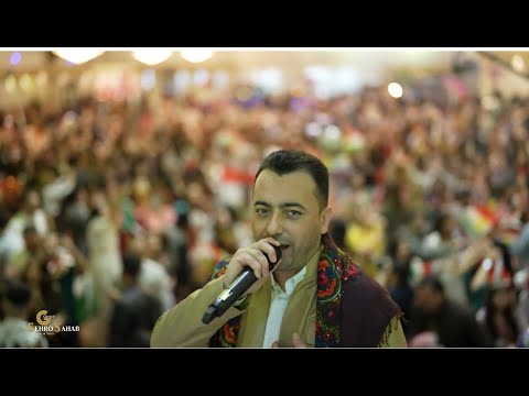 🔥Vindar Adil Hizny  🔥Newroza 2023 🔥فيندار عادل حزني & Hizny & Adil Hizny  Ziravê & Lê wernê🎤🎼💃
