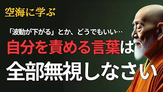 【スピの呪い】「波動が下がる」は、気にしなくていい理由