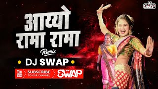 Download lagu Ayyo Rama Rama (Dance Mix) Dj Swap | Changu Mangu | अय्यो रामा रामा | Marathi Dj Songs mp3