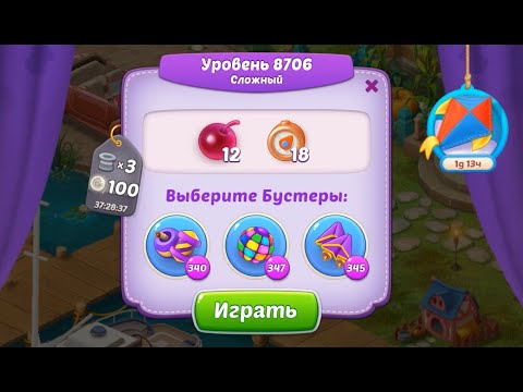 Homescapes Level 8706 (8756 - Rest of World) 💪 - Hard - No Boosters