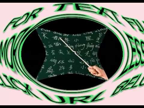 Cem lições para aprender chinês