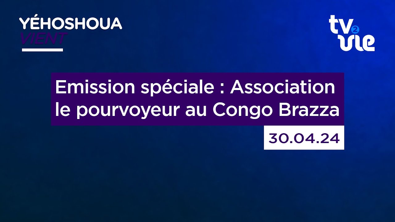 Thumbnail of video: Emission spéciale : Association le pourvoyeur au Congo Brazza