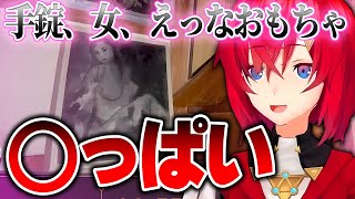 ホラー間違い探しでダメな方向の感度が上がってしまうアンジュ【にじさんじ切り抜き】【アンジュカトリーナ】