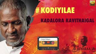 Download lagu Kodiyile Malliga Poo | Kadalora Kavithaigal | 24 Bit Song | Ilayaraja | P Jayachandran | S Janaki mp3