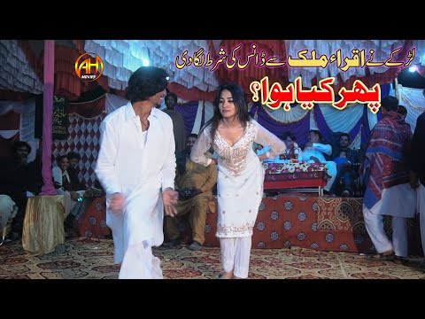 Supar Hit Song | Asan Tan Tor Nibhaiyan Ve | Dance By Iqra Malik | Akram Fareedi | AH Movies Bhakkar