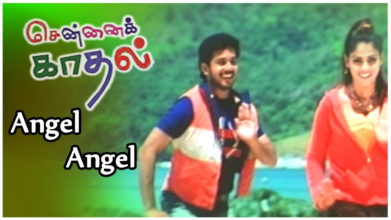 Angel Angel Song Lyrics | Chennai Kadhal Tamil | Karthik and Sunitha Sarathy