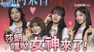 Re: [分享] 河智媛來樂天啦