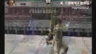 Clip of Dynasty Warriors 4 - Xtreme Legends