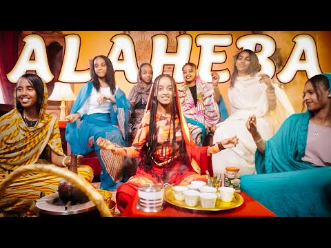 Soli Jon - Alaheba / الاهييبا - Eritrean Music