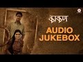 Kaakan Audio Jukebox Jitendra Joshi Urmila Kothare Ashitosh Gaikwad