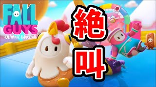 命をかけてる男たち【FallGuys】