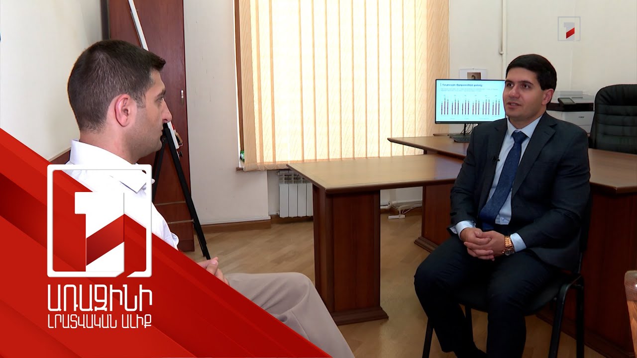 Ֆինանսների նախարարության նոր վարչությունը կգնահատի պետական ծրագրերի արդյունավետությունը