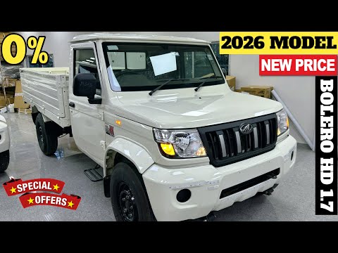 New 2026 Mahindra Bolero Pickup 1.7 🤫 || 2026 Mahindra Bolero Pickup || Price & Mileage 