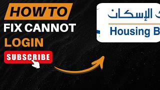 How To Fix Housing Bank Cannot Login Jordan (Login Error) 2026!