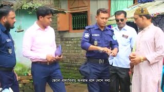 বিশ্ব জনসংখ্যা দিবস/২০ থিম সং