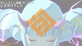 【＃コンパス公式先行プレイ】神HA炸裂！！カードスキルを避けられるHA＆範囲が広い逆転ヒロスキ！！デビルミント鬼龍ーデルミンーを使ってみた！！【デルミン】【コンパス】