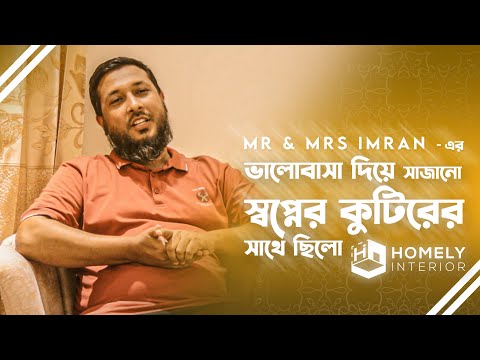 Client Success Story