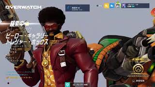 （PS4）　「オーバーウォッチ」