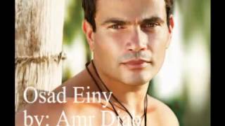 Download lagu Amr Diab Osad Einy... mp3