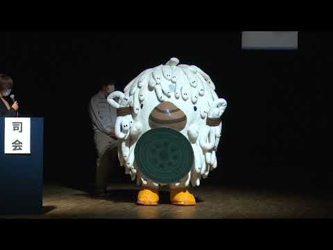 人間発達文化学類 【茨城県の古墳】02 アライッペ爆誕