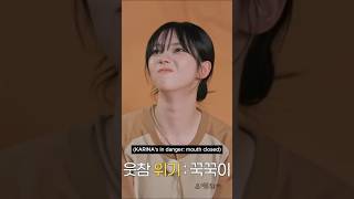 She’s so cute HELPP 🫠🫠 #aespa #karina #winter #giselle #shorts