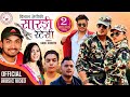 Sarangi Retesi By Khem Century Nisha Shrees Ft Sunil Karishma New Nepali Lok Dohori Song